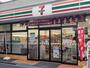 コンビニ　セブンイレブン 名古屋平和が丘南店（コンビニ）まで594m
