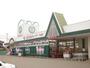 スーパー　新鮮市場宇佐店（スーパー）まで416m