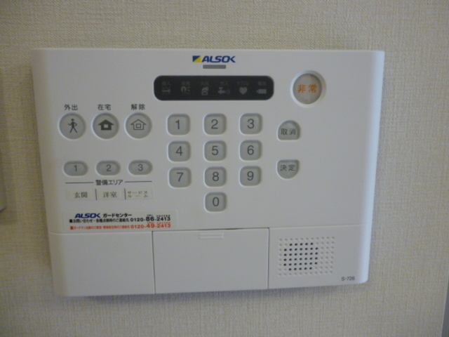 セキュリティ　アルソックセキュリティー