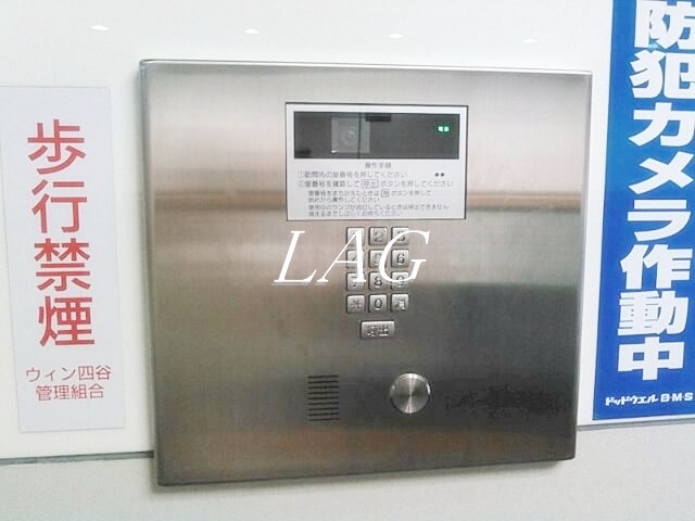 セキュリティ　オートロックです。