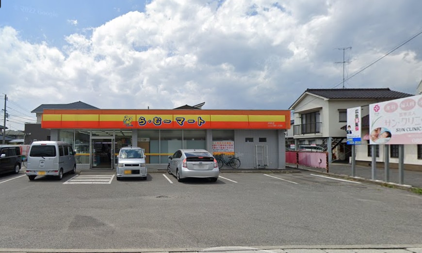 その他　ら・むーマート 中井店（その他）まで731m