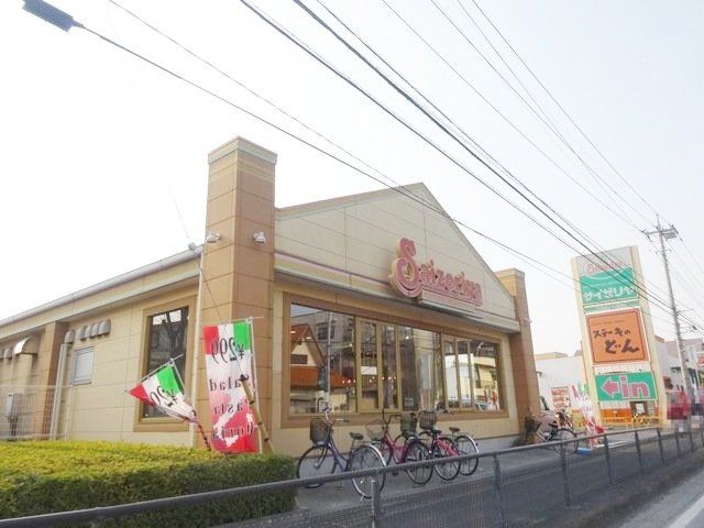 飲食店　サイゼリヤ越谷南町店（飲食店）まで290m