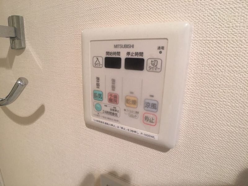 その他設備　浴室乾燥機もありますので嫌な部屋干しの匂いも気になりません！