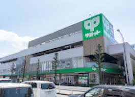 スーパー　サミットストア砧環八通り店（スーパー）まで1025m