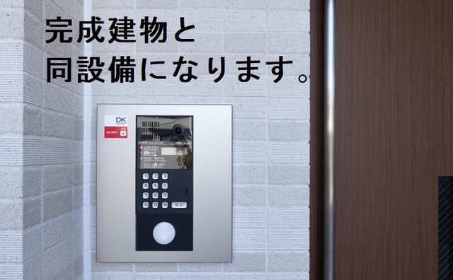 セキュリティ　その他