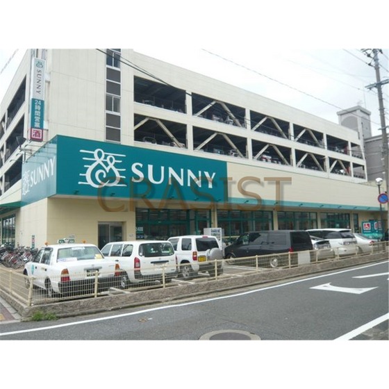 スーパー　サニー東比恵店（スーパー）まで452m
