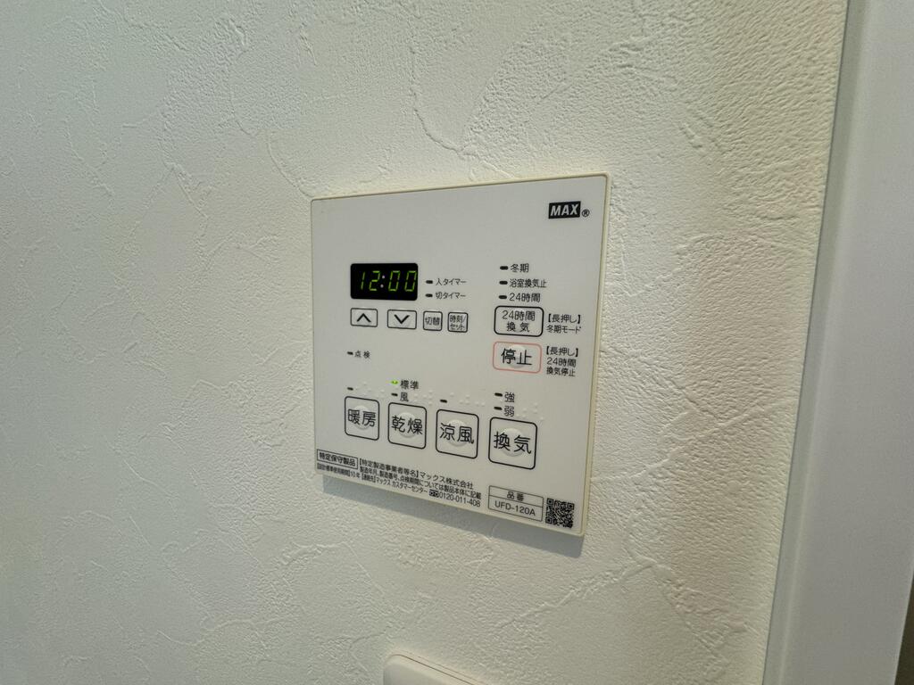 省エネ性能ラベル