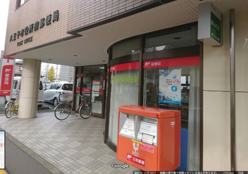郵便局　八王子市役所前郵便局（郵便局）まで765m