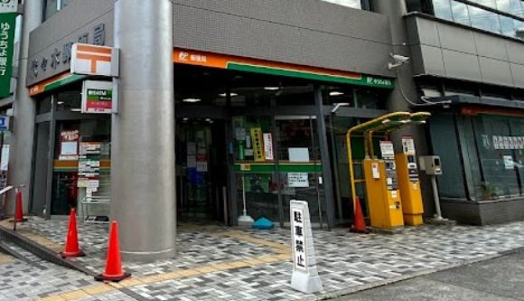 郵便局　代々木郵便局（郵便局）まで1154m