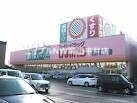 ドラックストア　スーパードラッグひまわり東岡山店（ドラッグストア）まで716m