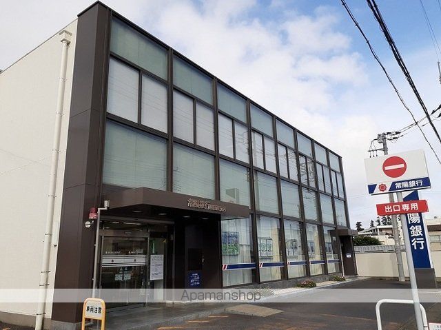 銀行　常陽銀行リテールステーション（銀行）まで520m