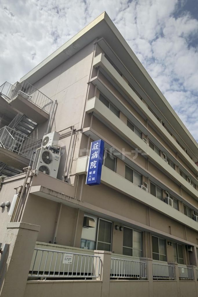 病院　医療法人財団仁寿会荘病院（病院）まで550m