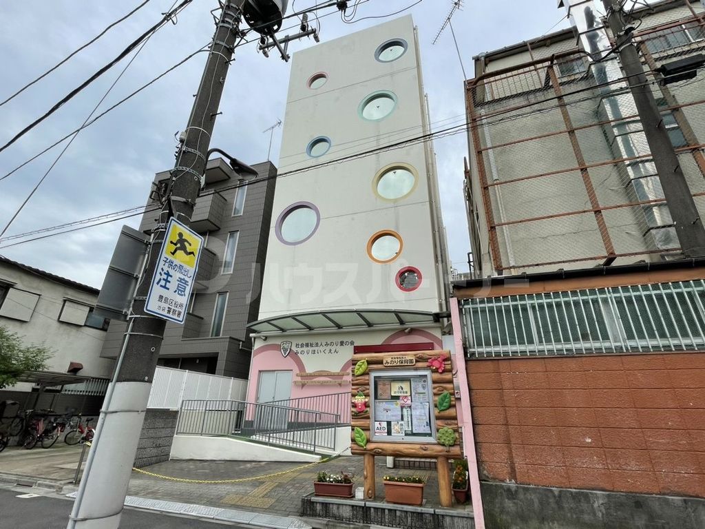 幼稚園・保育園　みのり保育園（幼稚園・保育園）まで290m