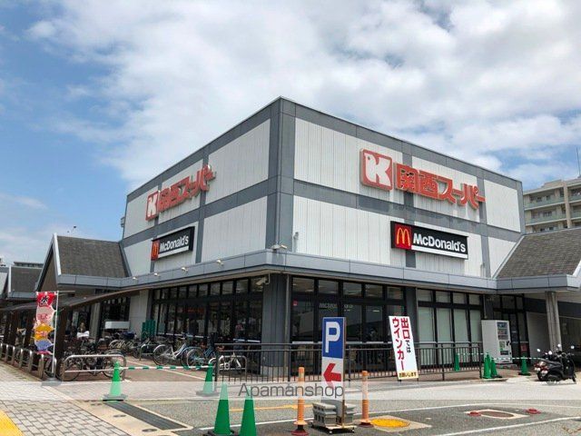 スーパー　関西スーパーマーケット浜松原店（スーパー）まで666m