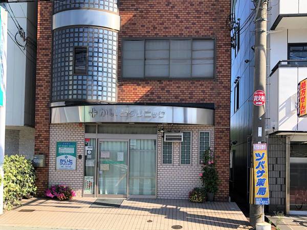 病院　かいと医院（病院）まで810m