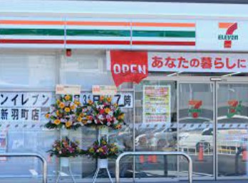 コンビニ　セブンイレブン 横浜新羽町店（コンビニ）まで162m
