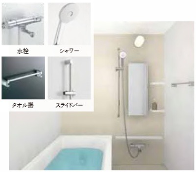 バス・シャワールーム