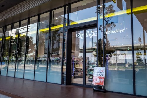 ドラックストア　マツモトキヨシ グローバルゲート店（ドラッグストア）まで940m