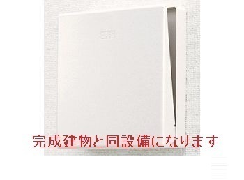 その他　同仕様