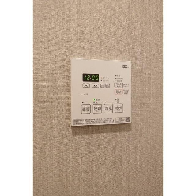 その他設備　浴室乾燥