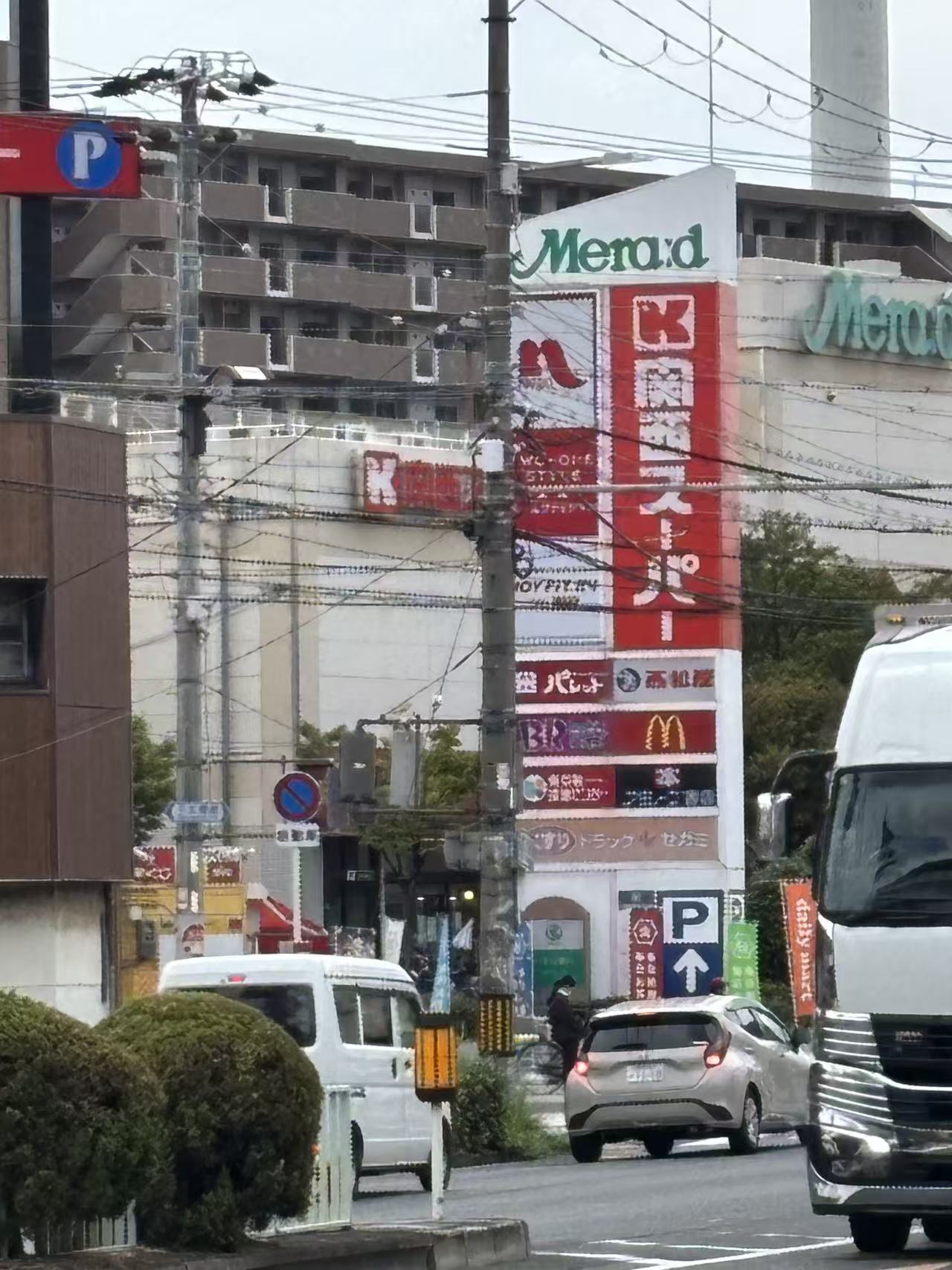 スーパー　関西スーパー大和田店（スーパー）まで227m