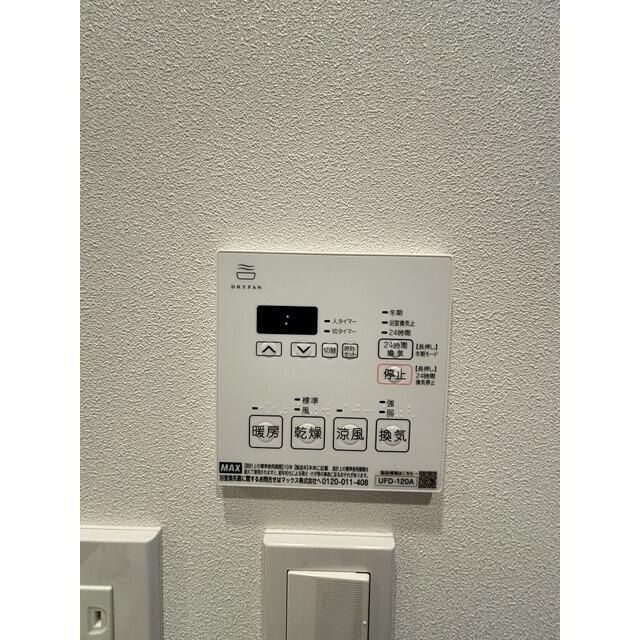 その他設備　☆設備充実☆