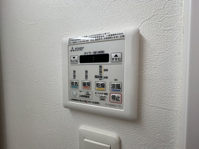 その他　参考写真