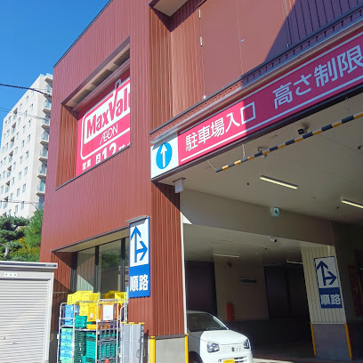 スーパー　マックスバリュ山鼻店（スーパー）まで650m