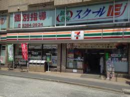 コンビニ　セブンイレブン（コンビニ）まで313m