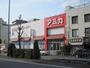 その他　アミカ大須店（その他）まで1478m