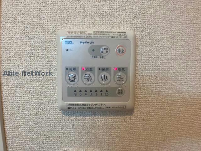 その他設備　※同物件別部屋の写真です。