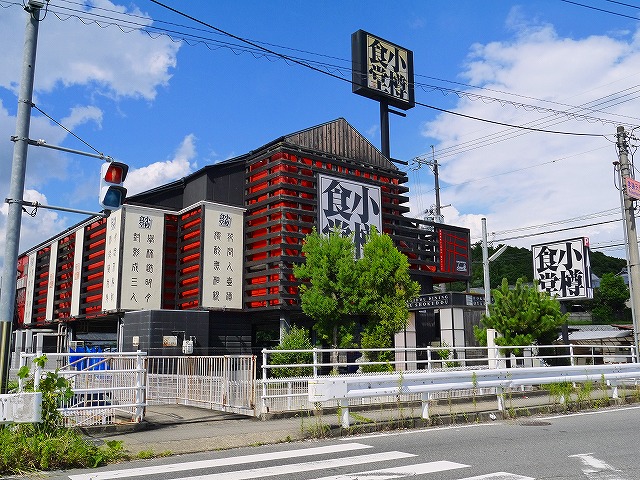 飲食店　小樽食堂 奈良西大寺（飲食店）まで351m