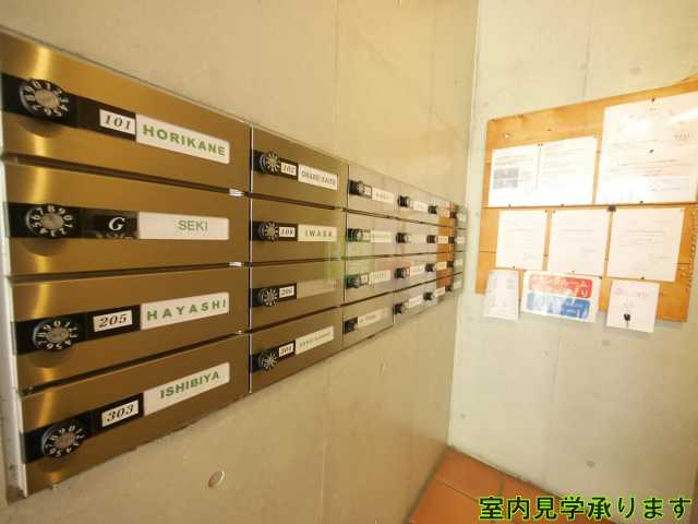 その他共有部分　プンゲンスガーデン新高円寺