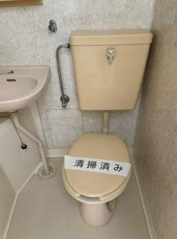 小田急線 鶴川駅 徒歩7分 2階建 築35年のトイレ写真