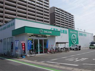 ドラックストア　ザグザグ稲荷町店（ドラッグストア）まで747m