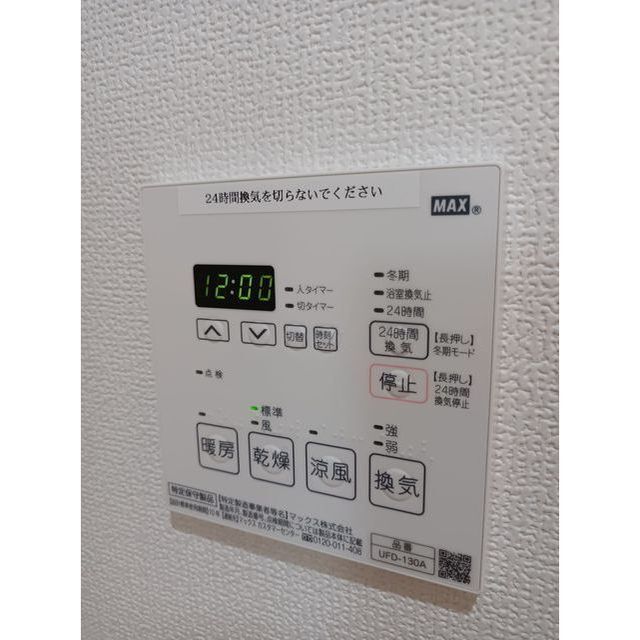 スカイグランデ八千代台のその他写真