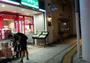 スーパー　まいばすけっと 保土ヶ谷駅東口店（スーパー）まで599m