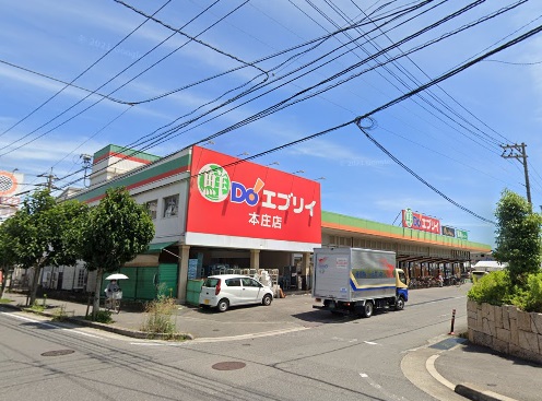 スーパー　鮮Do！エブリィ本庄店（スーパー）まで750m