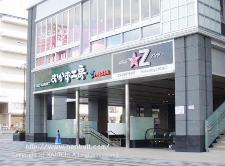 ショッピングセンター　アイネスフクヤマ（ショッピングセンター）まで752m