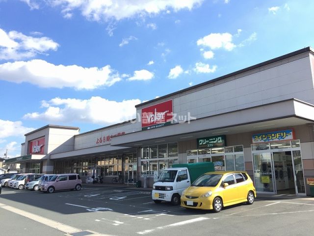 【浜松市浜名区細江町広岡のアパートのスーパー】