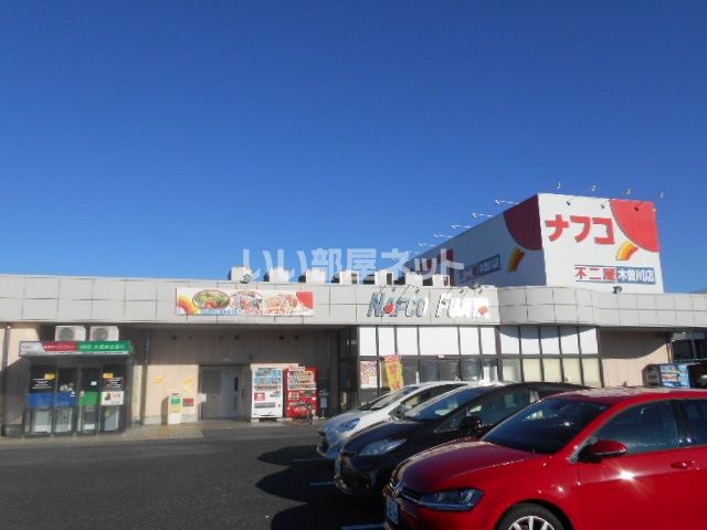 【一宮市木曽川町黒田のアパートのスーパー】