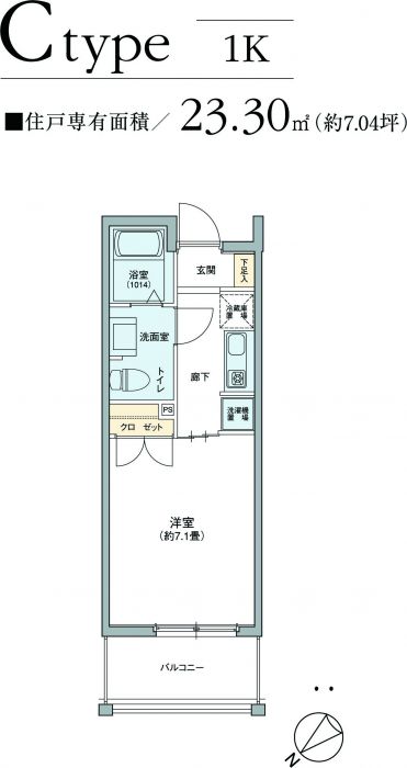 福岡市博多区博多駅南のマンションの間取り