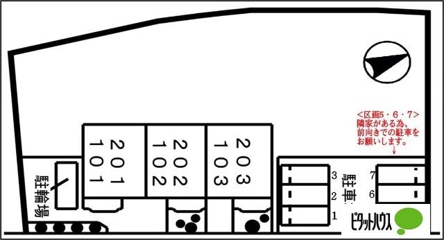 【エクセルしらさぎ台ヒルズのその他共有部分】