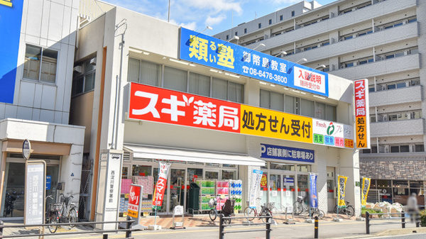 【大阪市西淀川区御幣島のマンションのドラックストア】