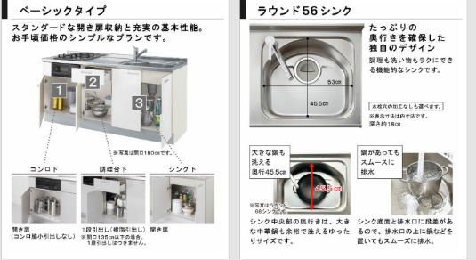 【福山市三吉町のアパートのその他共有部分】