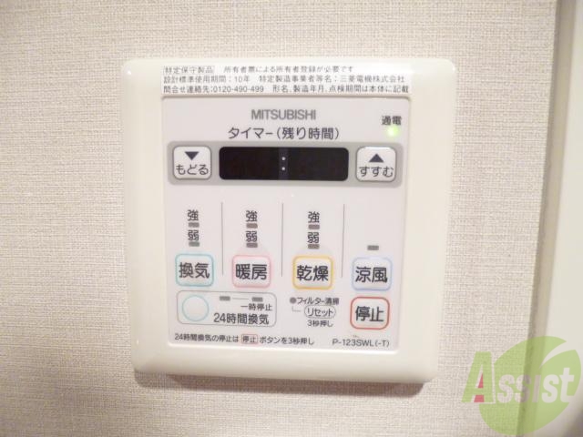 【神戸市兵庫区駅南通のマンションのその他設備】