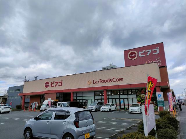 【名古屋市南区柴田町のマンションのスーパー】