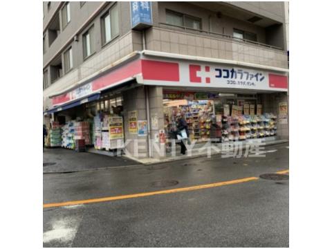 【大田区田園調布本町のマンションのドラックストア】