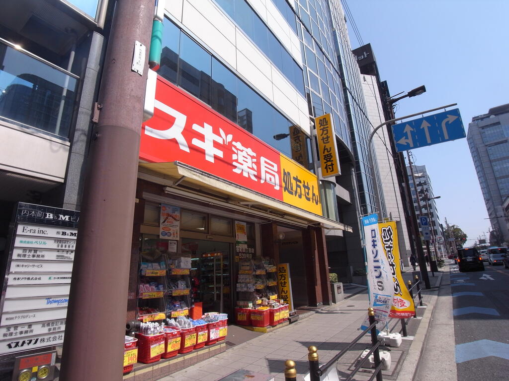 【大阪市中央区内本町のマンションのドラックストア】