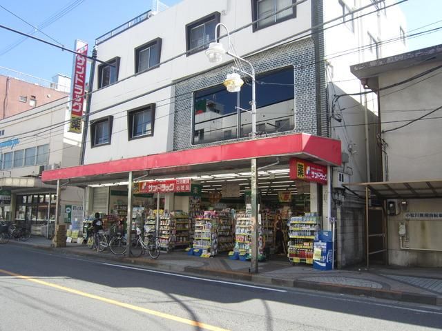 【江戸川区東小松川のマンションのドラックストア】